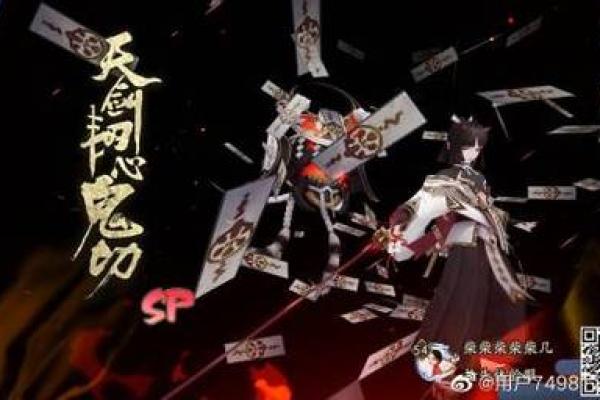 揭秘七四年水虎命:生命中的魅力与挑战 揭秘七四年水虎命:生命中的魅力与挑战