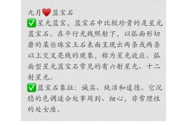 槡石木命:如何恰当地搭配命理,开启人生新篇章 槡石木命:如何恰当地搭配命理,开启人生新篇章