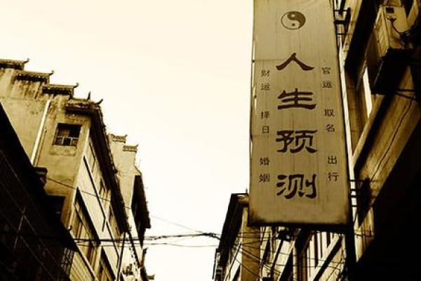 农历05年三月的命理特征与解析