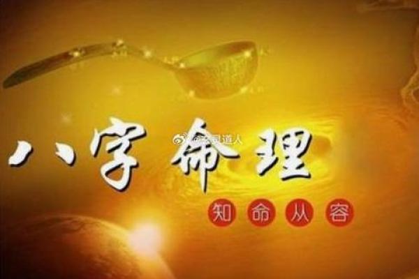 适合成为风水大师的人命格特点揭秘 适合成为风水大师的人命格特点揭秘