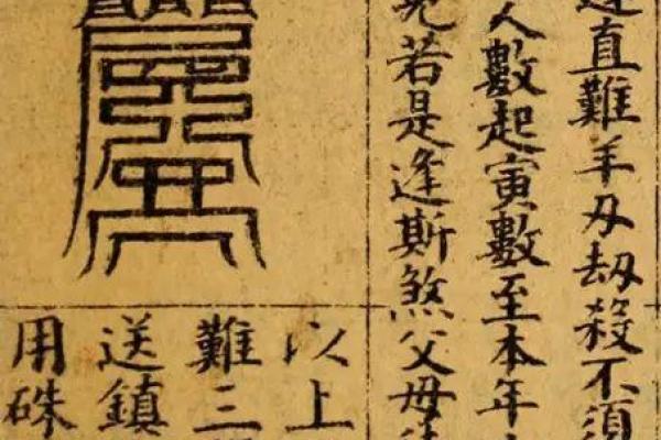 男命犯阴阳差错煞,探秘命理中的神秘之道 男命犯阴阳差错煞,探秘命理中的神秘之道