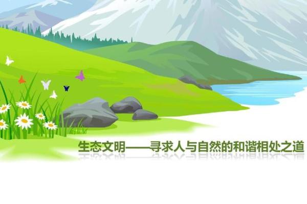 身弱水命与土多命格的和谐之道 身弱水命与土多命格的和谐之道