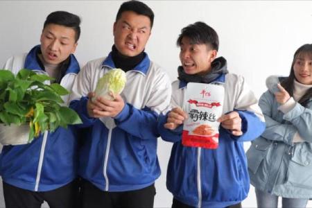 属狗与属牛之人共进餐，餐桌上的命理艺术