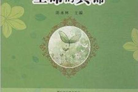 伤官克子命的神秘解析：古老命理背后的生命智慧
