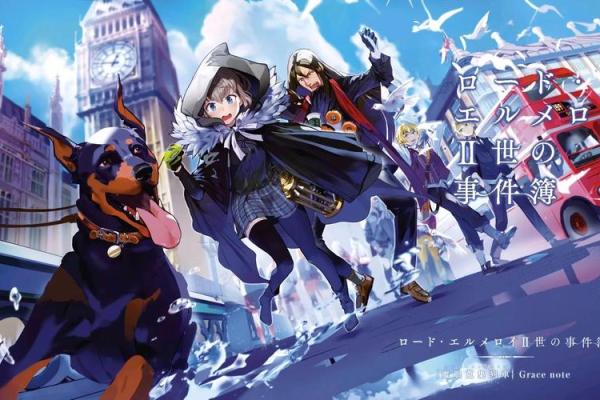 赛恩三条命:神话传说中的奇特命运与冒险历程 赛恩三条命:神话传说中的奇特命运与冒险历程