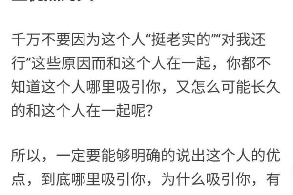 女命高贵,揭示适合的婚嫁人选和最佳伴侣特质 女命高贵,揭示适合的婚嫁人选和最佳伴侣特质