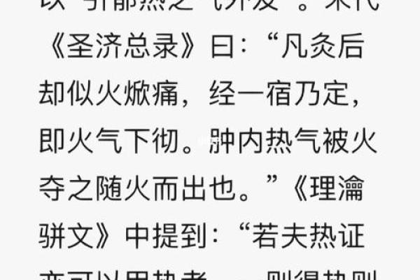 揭秘大葱命:这根葱背后藏着的命理奥秘与生活哲学 揭秘大葱命:这根葱背后藏着的命理奥秘与生活哲学