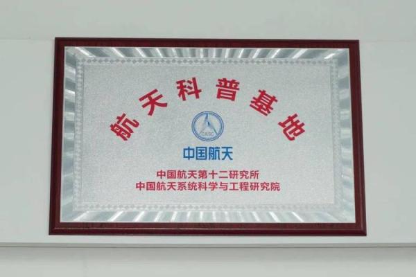 钱学森的五行命运与宇宙密码的深刻联系 钱学森的五行命运与宇宙密码的深刻联系