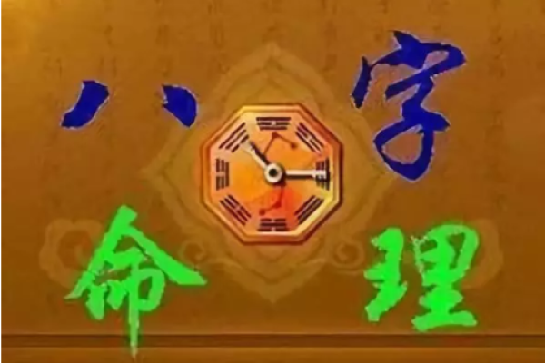 揭秘十龙九全命不好之谜:命理与人生的深度解析 揭秘十龙九全命不好之谜:命理与人生的深度解析