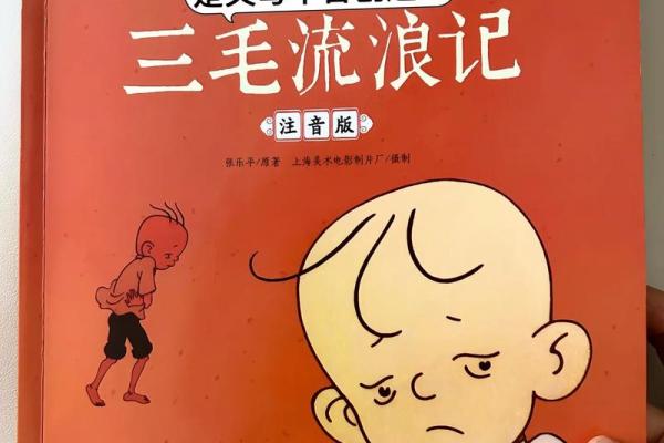 什么样的人会没有儿子的命？探讨人生背后的深层寓意