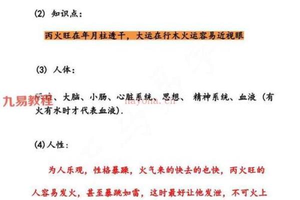 如何推算一个人的命格：深入探讨命理学的奥秘