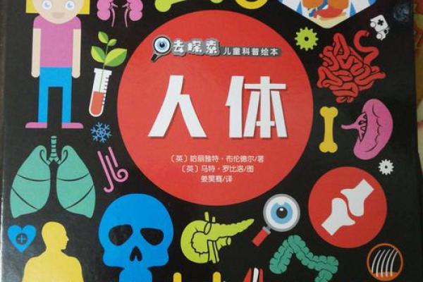 男人四两命:探寻命运的奥秘与人生的转机 男人四两命:探寻命运的奥秘与人生的转机