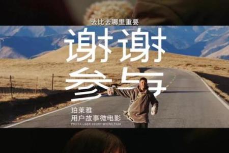 伤了半条命，心仍在歌唱——重拾生活的希望与勇气