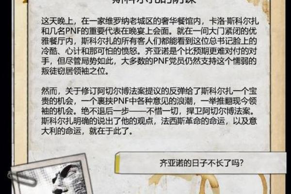 前世共命之星:命运的交织与灵魂的共鸣 前世共命之星:命运的交织与灵魂的共鸣