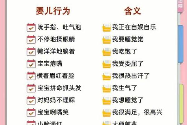 深入解读“丧门入命”，揭示带哭声的深层含义