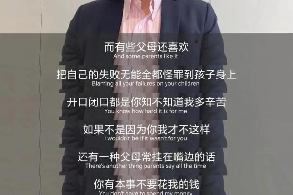 人真命不真:探寻命运背后的真实和信仰 人真命不真:探寻命运背后的真实和信仰