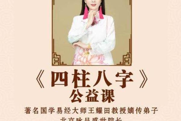 农历二百五十:探秘命理与人生的奥秘之旅 农历二百五十:探秘命理与人生的奥秘之旅