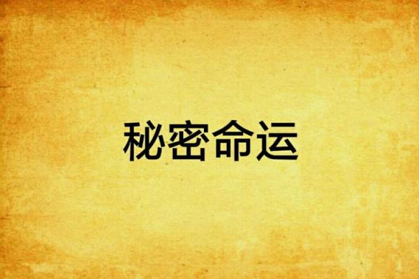 农历二月出生的人与命运的秘密探索 农历二月出生的人与命运的秘密探索