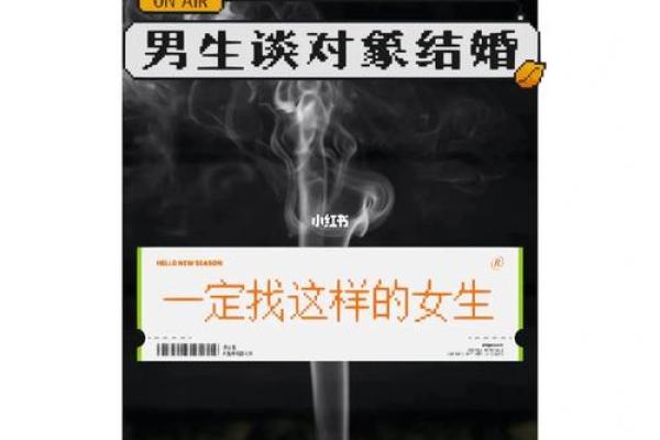揭秘剩女命:如何从八字看你的情感未来 揭秘剩女命:如何从八字看你的情感未来
