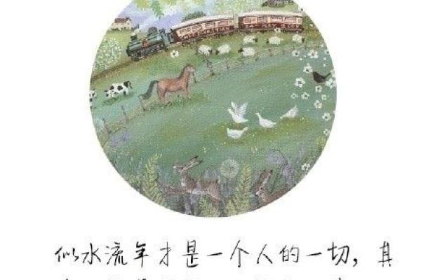 七月初八出生女孩的命运:幸福与机遇交织的人生旅程 七月初八出生女孩的命运:幸福与机遇交织的人生旅程