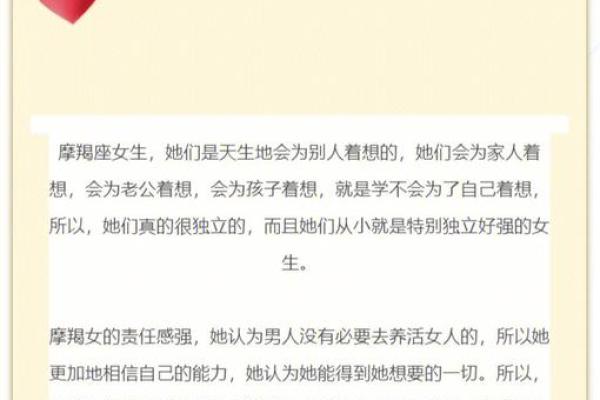 揭秘生辰八字:哪些命格注定成为富婆的秘密? 揭秘生辰八字:哪些命格注定成为富婆的秘密?