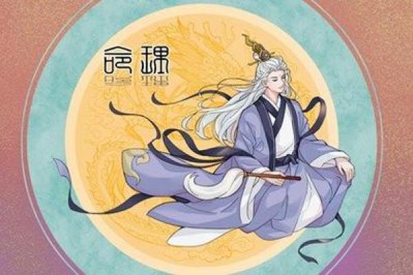 偏官格命局男命的魅力与智慧揭秘 偏官格命局男命的魅力与智慧揭秘