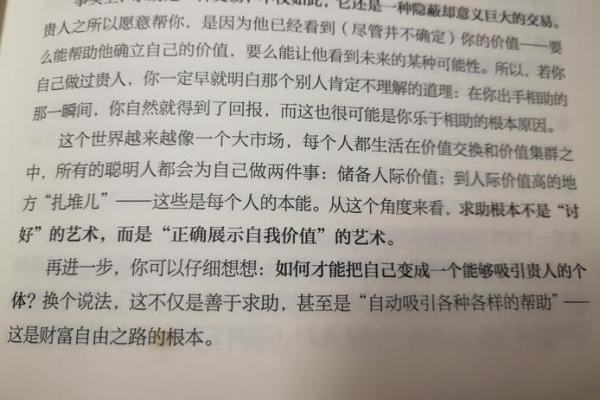桑拓木命适合哪些生意?探索财富之路的最佳选择! 桑拓木命适合哪些生意?探索财富之路的最佳选择!
