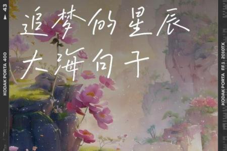 属狗人的命运：在暴风雨中绽放光彩，勇敢前行！