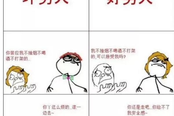 适合嫁给军官的女命八字特征探讨 适合嫁给军官的女命八字特征探讨