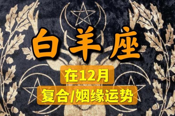 山头火命男如何提升姻缘运势,带什么才能找到心仪伴侣? 山头火命男如何提升姻缘运势,带什么才能找到心仪伴侣?