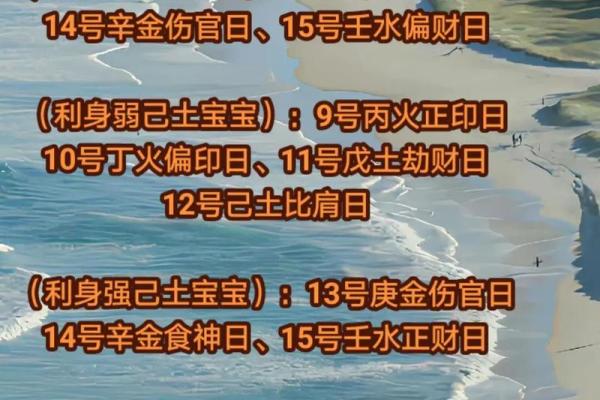 壬水遇丁火：命格解析与人生启示