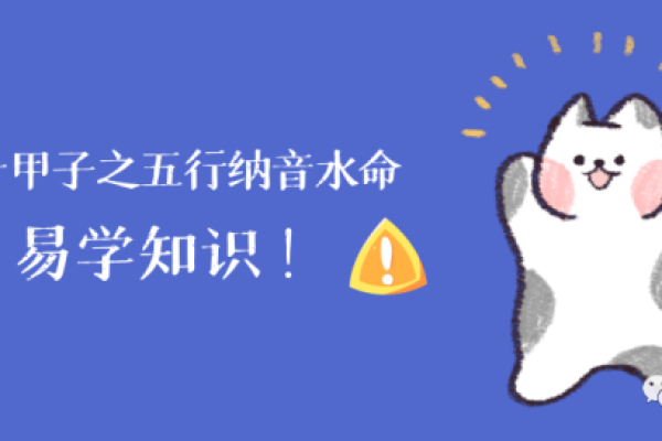 壬申水命:适合追求梦想的行业与选择 壬申水命:适合追求梦想的行业与选择