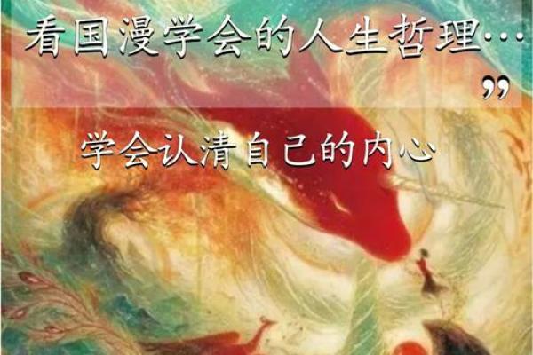 解密7点28分出生的命运:生命中的深刻哲理与运势探秘 解密7点28分出生的命运:生命中的深刻哲理与运势探秘