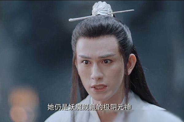 神仙转世:五大命格解密与其人生历程 神仙转世:五大命格解密与其人生历程