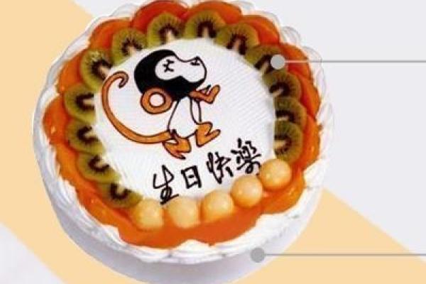 属猴初五出生的人命格解析:聪慧灵动,财运连连 属猴初五出生的人命格解析:聪慧灵动,财运连连