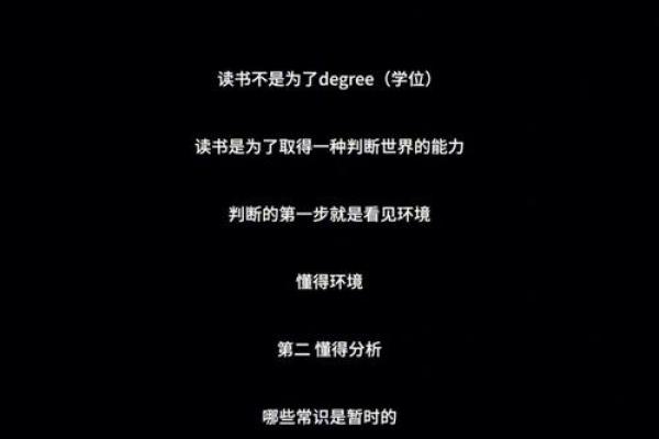 女命天干中伤官的解读与影响:探寻内心的力量与挑战 女命天干中伤官的解读与影响:探寻内心的力量与挑战