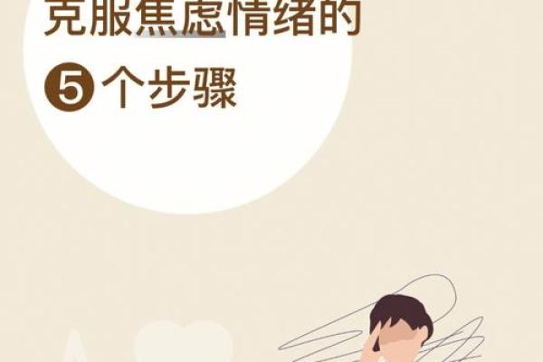 女命天干中伤官的解读与影响:探寻内心的力量与挑战 女命天干中伤官的解读与影响:探寻内心的力量与挑战