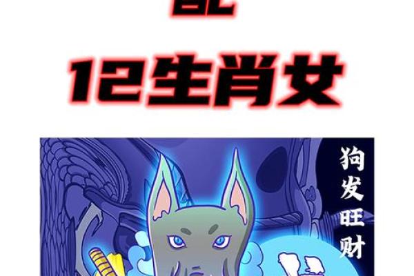 属狗八十八岁老人命运解析:智慧与温暖的降临 属狗八十八岁老人命运解析:智慧与温暖的降临