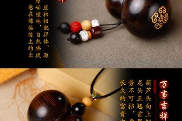 属鸡人木命,适合佩戴什么吊坠?全面解析木命人的风水选择 属鸡人木命,适合佩戴什么吊坠?全面解析木命人的风水选择