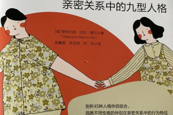 揭开一月份出生之人的神秘面纱:命运与性格的完美结合 揭开一月份出生之人的神秘面纱:命运与性格的完美结合