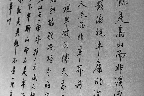 木命人与最佳配命:寻找生命中的和谐伴侣 木命人与最佳配命:寻找生命中的和谐伴侣