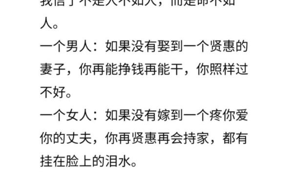 前世是乞丐命?揭秘其独特特征与今生启示 前世是乞丐命?揭秘其独特特征与今生启示