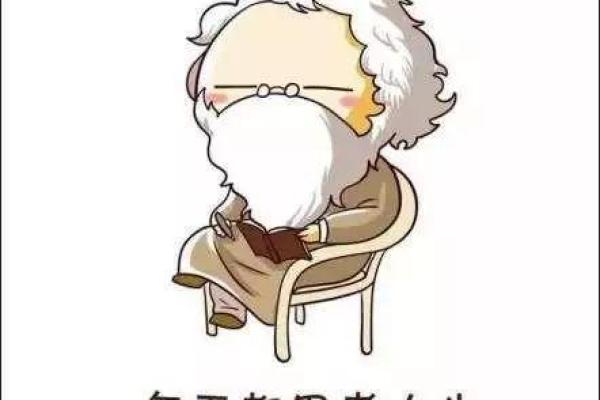 揭密男人金凤命的特质与魅力,掌握人生的心法 揭密男人金凤命的特质与魅力,掌握人生的心法