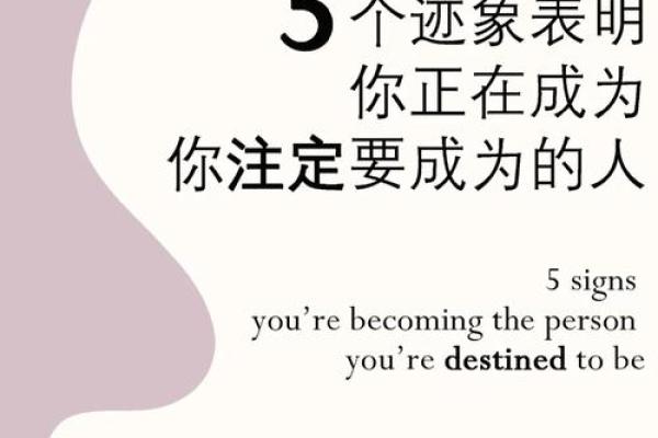 汉字的命运:为什么有些名字注定不如意? 汉字的命运:为什么有些名字注定不如意?
