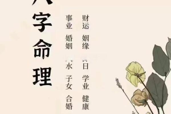什么样的命格才算好命?探秘命理与人生幸福的关系 什么样的命格才算好命?探秘命理与人生幸福的关系