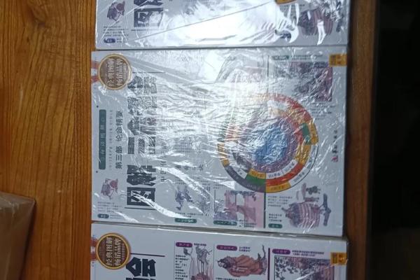 三命通会中的贵人命:揭示命理中的成功密码 三命通会中的贵人命:揭示命理中的成功密码