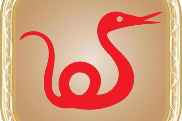 属蛇之人:2月8日出生的命运解析与人生智慧 属蛇之人:2月8日出生的命运解析与人生智慧