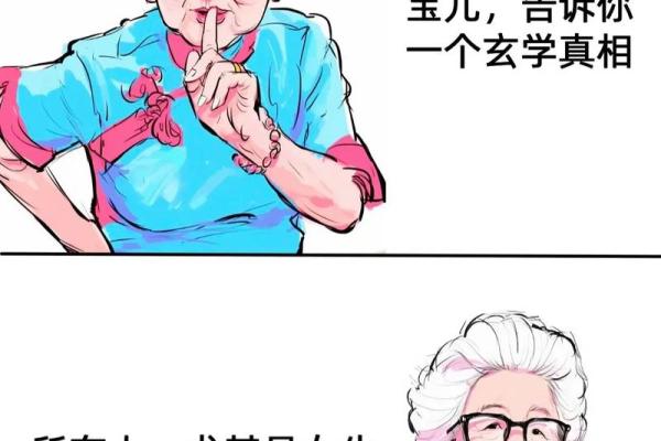 揭开幸福公主命格的秘密:如何过上你梦想中的生活 揭开幸福公主命格的秘密:如何过上你梦想中的生活