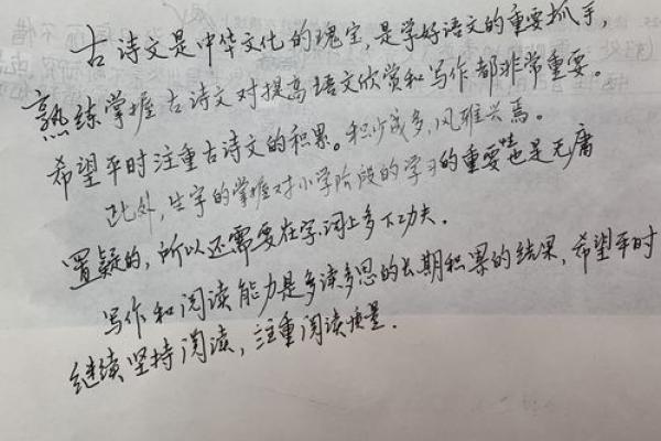 如何通过孩子的命理解读缺失的元素,助力成长与发展 如何通过孩子的命理解读缺失的元素,助力成长与发展