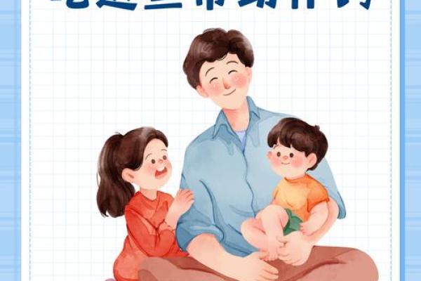 如何通过孩子的命理解读缺失的元素,助力成长与发展 如何通过孩子的命理解读缺失的元素,助力成长与发展